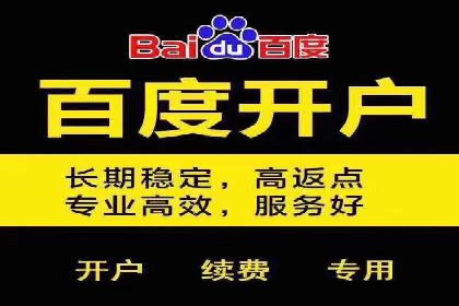 从小白到高手：信息流广告开户全流程案例