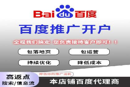 百度推广策略优化：一例广告转化率翻倍的实践