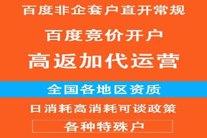 信息流代运营案例：打造爆款产品