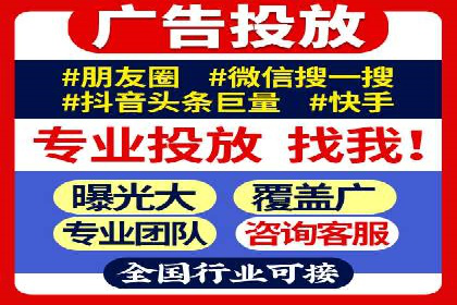 SEM推广优化实战：案例分析与启示